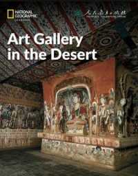 Art Gallery in the Desert: China Showcase Library