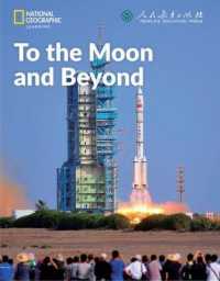 To the Moon and Beyond: China Showcase Library