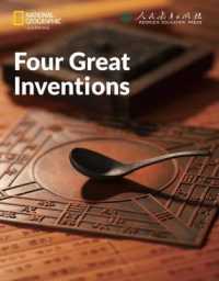 Four Great Inventions: China Showcase Library