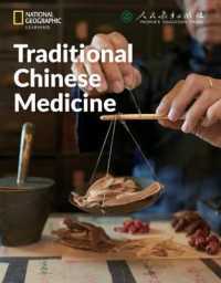 Traditional Chinese Medicine: China Showcase Library