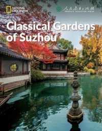 Classical Gardens of Suzhou: China Showcase Library