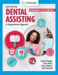 Student Workbook for Singhal/Kantz/Damatta/Phinney/Halsteadâ€™s Dental Assisting: A Comprehensive Approach （6TH）