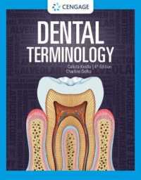 Dental Terminology （4TH）
