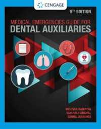Medical Emergencies Guide for Dental Auxiliaries （5TH）