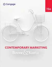 Contemporary Marketing （19TH）
