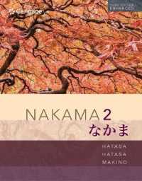Bundle: Nakama 2 Enhanced, Student Text: Japanese Communication, Culture, Context, 3rd + Mindtap, 4 Terms Printed Access Card （3RD）
