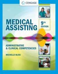 Medical Assisting : Administrative & Clinical Competencies （9TH）