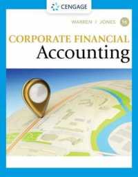 Corporate Financial Accounting （16TH）
