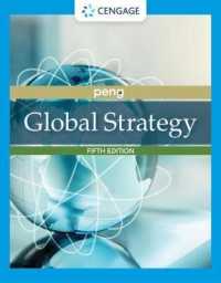 Global Strategy （5TH）