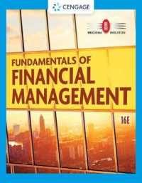 Fundamentals of Financial Management （16 HAR/PSC）