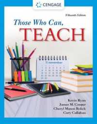 Those Who Can, Teach （15TH）