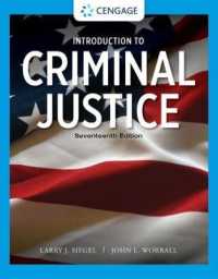 Introduction to Criminal Justice （17TH）