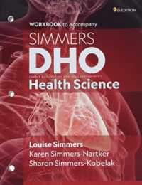 DHO Health Science, Student Workbook （9TH）