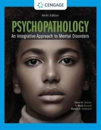 Psychopathology : An Integrative Approach to Mental Disorders （9TH）