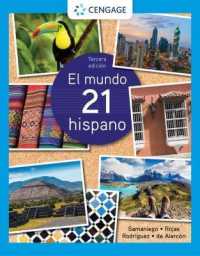 El mundo 21 hispano （3RD）