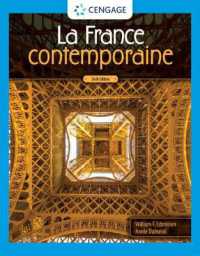 La France contemporaine （6TH）