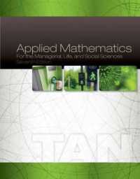 Applied Mathematics for the Managerial, Life, and Social Sciences （7TH）