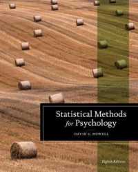 Statistical Methods for Psychology （8TH）