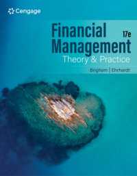 Financial Management : Theory and Practice （17TH）