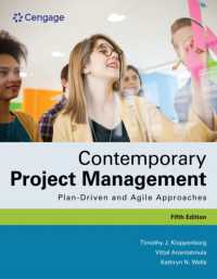 Contemporary Project Management : Plan-Driven and Agile Approaches （5TH）