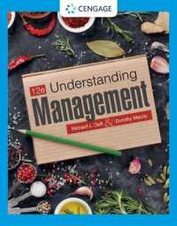Understanding Management （12TH）