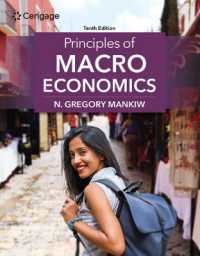 マンキュー経済学：マクロ編（第１０版）<br>Principles of Macroeconomics -- Paperback / softback （10 ed）