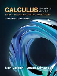 Student Solutions Manual for Larson/Edwards' Calculus of a Single Variable: Early Transcendental Functions, 8th （8TH）
