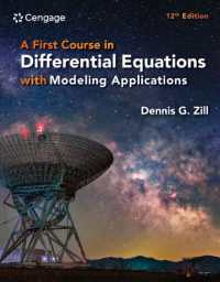 First Course in Differential Equations with Modeling Applications -- Hardback （12 ed）