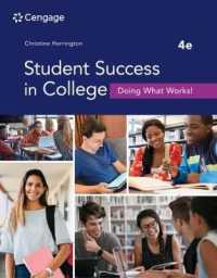 Student Success in College : Doing What Works! （4TH）