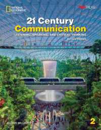 21st Century Communication 2 with the Spark platform （2ND）