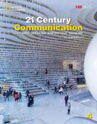 21st Century Communication 4 with the Spark platform （2ND）