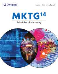 MKTG （14TH）