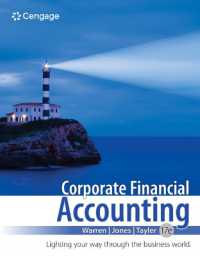 Corporate Financial Accounting （17TH）