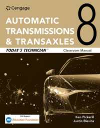 Today's Technician: Automatic Transmissions and Transaxles Classroom Manual and Shop Manual （8TH）