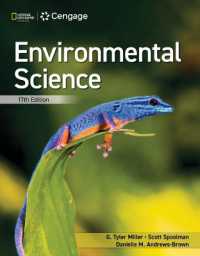 Environmental Science （17TH）