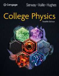 College Physics （12TH）