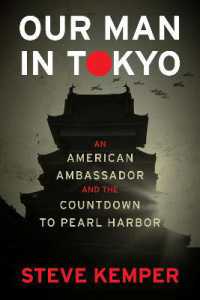 真珠湾攻撃前夜の駐日アメリカ大使<br>Our Man in Tokyo : An American Ambassador and the Countdown to Pearl Harbor