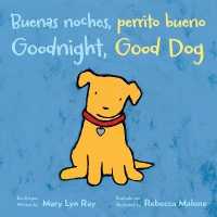 Buenas Noches, Perrito Bueno/Goodnight, Good Dog (Bilingual Board Book) （Board Book）