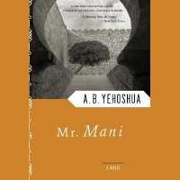Mr. Mani (10-Volume Set) （Unabridged）