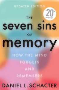 『なぜ、「あれ」が思い出せなくなるのか―記憶と脳の7つの謎』（原書）改訂<br>The Seven Sins of Memory Updated Edition : How the Mind Forgets and Remembers