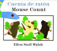 Mouse Count / Cuenta de raton (bilingual board book) (Spanish and English Edition) （Board Book）