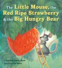 『どうするどうするねずみくん』（原書）<br>The Little Mouse, the Red Ripe Strawberry, and the Big Hungry Bear （Board Book）
