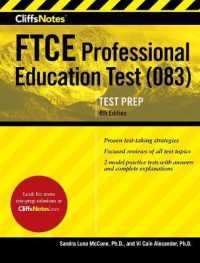 Cliffsnotes Ftce Professional Education Test 083 (Cliffsnotes) （4TH）