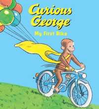 Curious George My First Bike (Curious George) （Board Book）