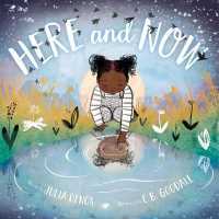 Here and Now Padded Board Book （Board Book）