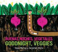 Goodnight, Veggies/Buenas Noches, Vegetales Board Book : Bilingual English-Spanish （Board Book）