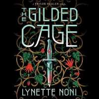 The Gilded Cage (12-Volume Set) (Prison Healer) （Unabridged）