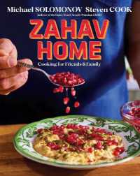 Zahav Home : Cooking for Friends & Family