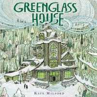 Greenglass House (10-Volume Set) (Greenglass House) （Unabridged）