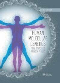 ヒトの分子遺伝学（第５版）<br>Human Molecular Genetics （5TH）